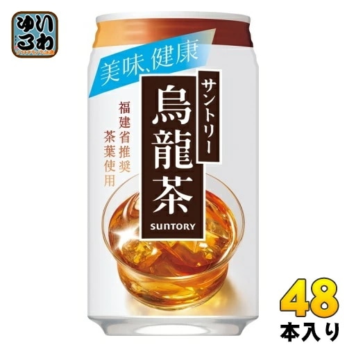 サントリー 烏龍茶 340g 缶 48本 (24本入×2 まとめ買い) ウーロン茶 お茶