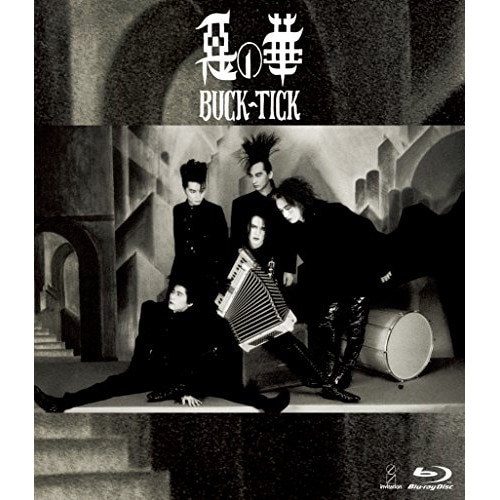 BUCK-TICK ／ 惡の華(2015年ミックス版)(Blu-ray Disc) (Blu-ray) VIXL-139