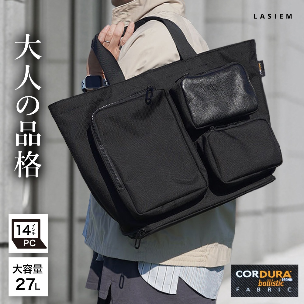 【発送3日以内】バリスティック トートバッグ ビジネス メンズ レディース バッグ 通勤 ナイロン 軽量 シンプル アウトドア 27L 大容量 黒 革 肩掛け 斜めがけ 斜め掛け 大きめ パソコン