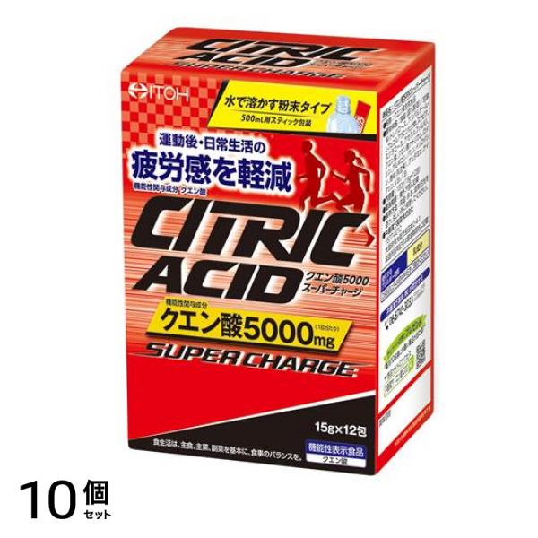 井藤漢方製薬 クエン酸5000スーパーチャージ 15g× 12包入 10個セット