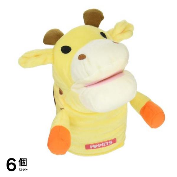 ボンビアルコン 犬用 アニマルミトン HAPPYZOO ハッピーズー 1個入 (きりん) 6個セット