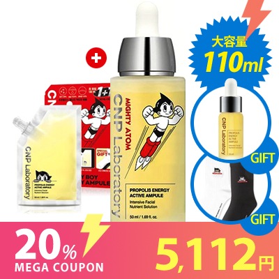 【旅行用10ml贈呈】【アトム靴下贈呈]】【大容量 100ml】プロポリス エネルギー アクティブ アンプル企画セット[本品50ml+詰め替え50ml] 選択 / 美容液 エッセンス 韓国コスメ 5,623円