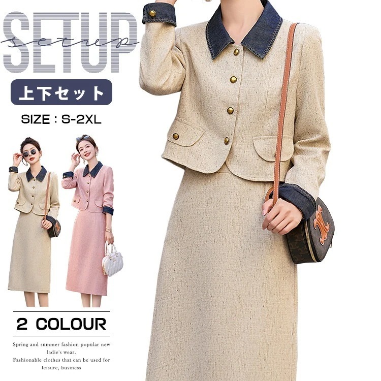 上下セット ワンピースセット レディース 秋 冬 20代 卒業式 入学式 30代 6,079円