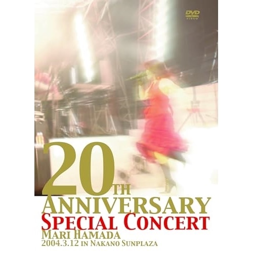 浜田麻里 ／ 20TH ANNIVERSARY SPECIAL CONCERT(Blu-ray.. (Blu-ray) TKXA-1142