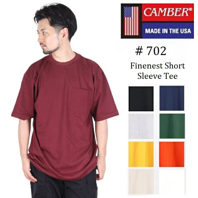 CAMBER キャンバー 702 Tシャツ メンズ レディース 無地 半袖 クルーネック MADE IN USA 肉厚 米国製 半袖 無地 シンプル Uネック ポケットTシャツ S M L XL 2X