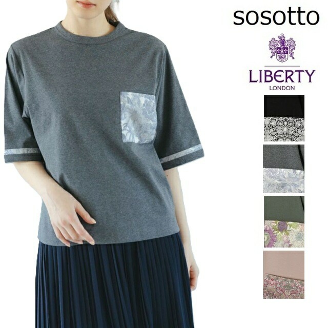 sosotto ソソット リバティ ストレッチフライスLIBERTYポケットT5分袖 春カラー レディース 25SS 春夏