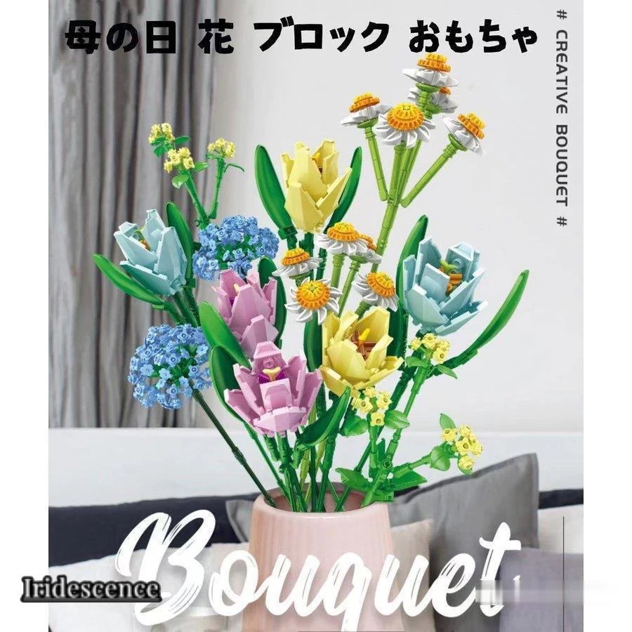 【新品】母の日 花 ブロック おもちゃ ブロック互換 レゴ レゴ フラワー 枯れない花 ギフト ブロック 知育ブロックフラワー 花束 誕生日 プレゼント655008