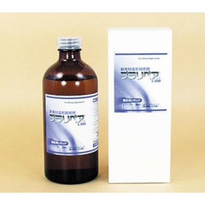 造形補修剤 プラリペア(R) リキッド(液) 300ml L-300