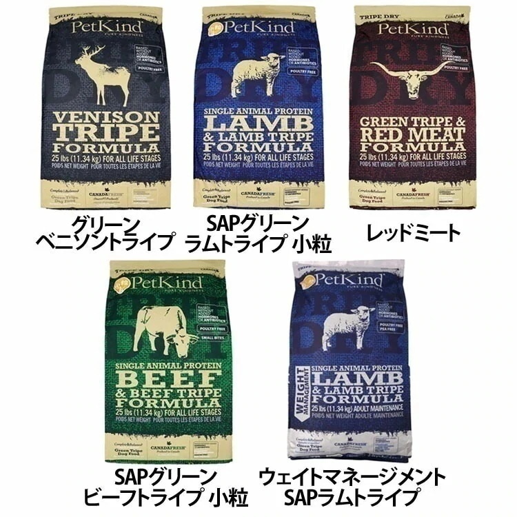 【人気商品】ドッグフード 犬 フード トライプドライ 11.34kg ペットカインド (B)