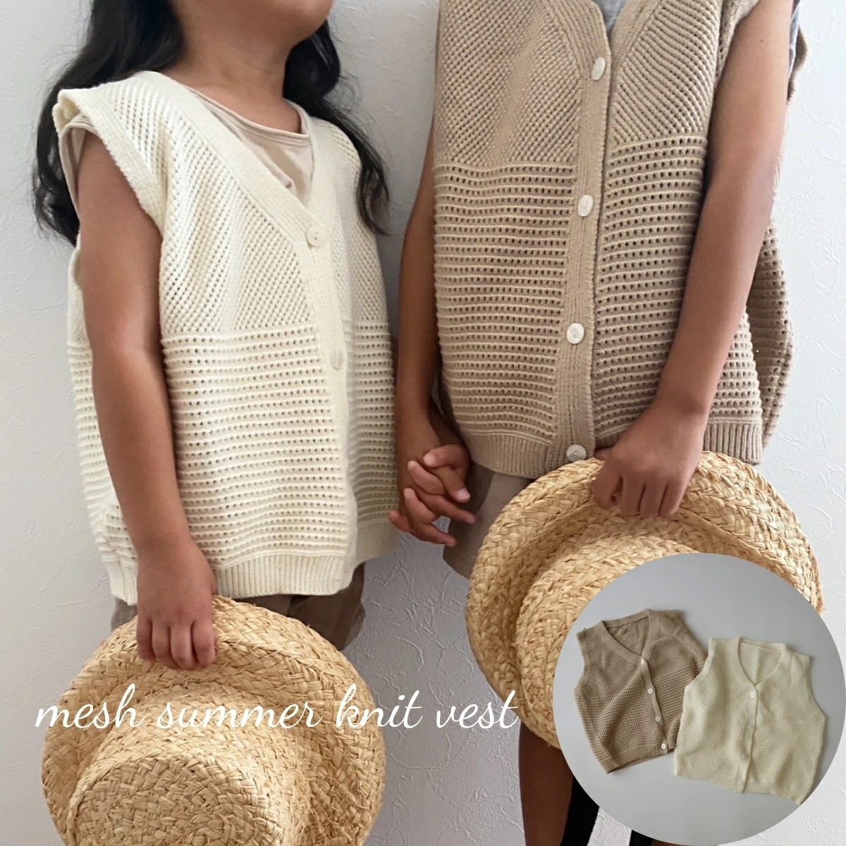 【在庫一掃セ一ル】【即日発送】ベビー キッズ ニット ベスト mesh summer knit vest メッシュ サマーニット クロシェ編み クロシェ ボタン 女子 男子 可愛い 80cm 90cm