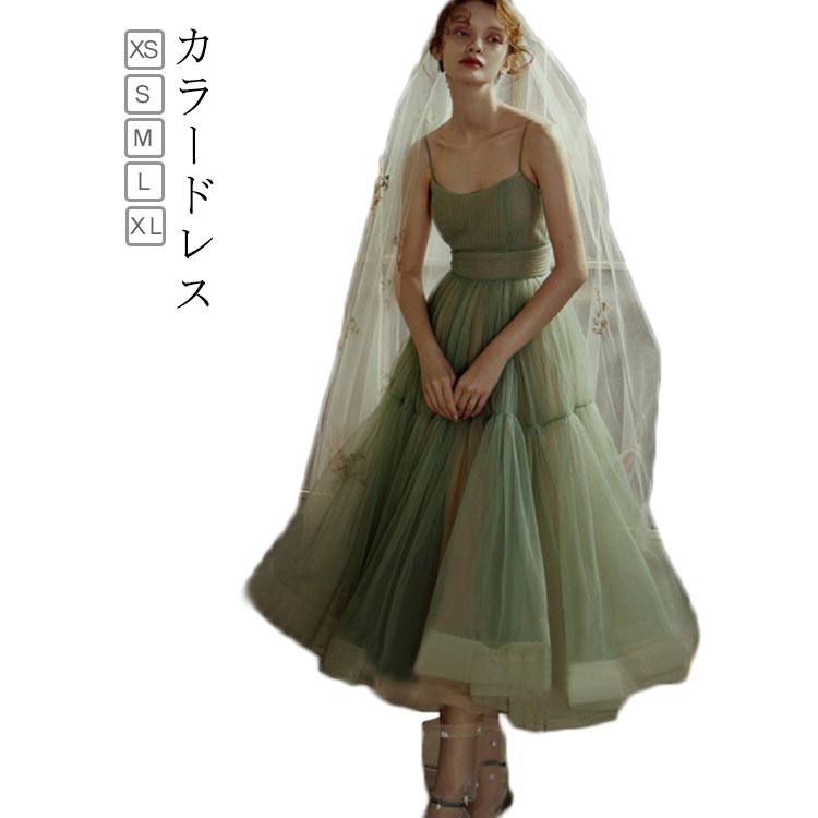 韓国ファッション パーティードレス ステージ ロングワンピース コーラス 舞台衣装 ロング丈 キャミソールドレス Aライン ロングドレス ステージドレス コンサート 声楽 舞台衣装 コンクール パーテ
