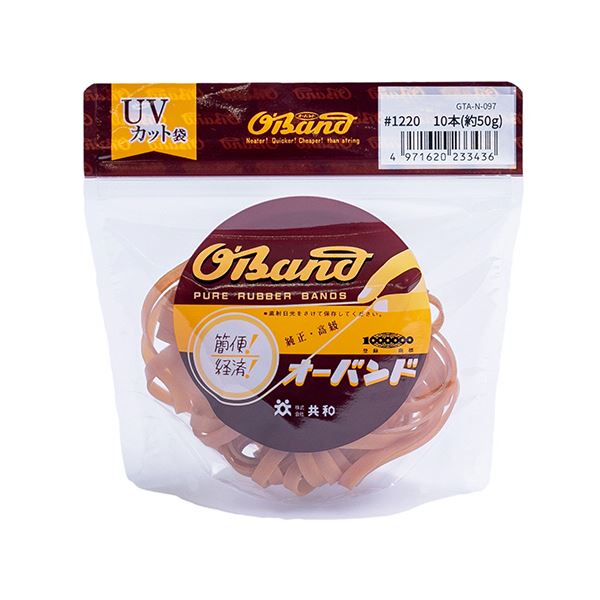 （まとめ） 共和 オーバンド#1220 内径305mm 50g入 透明袋 GTA-N-097 1袋 [x5セット]