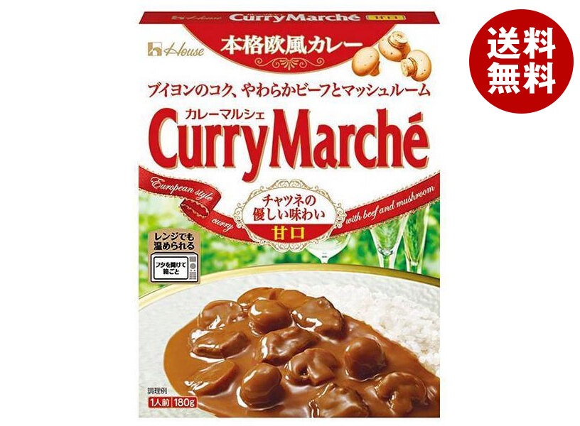 ハウス食品 カレーマルシェ 甘口 180g×30個入