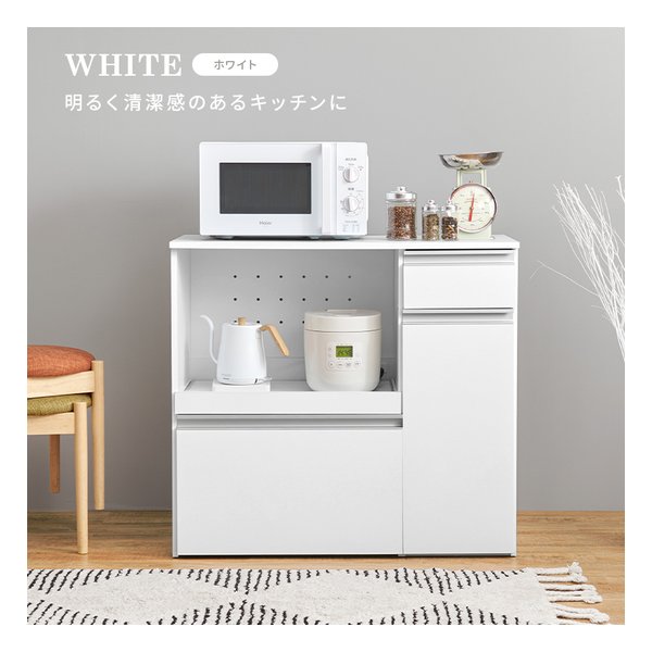 キッチンカウンター 収納庫タイプ VKC-7155 幅89cm 2口コンセント付 ホワイト