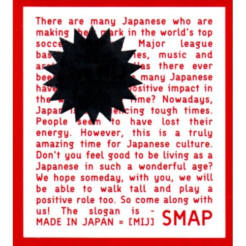 SMAP ／ Live MIJ (DVD) VIBL-161