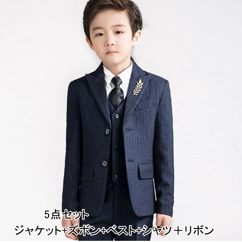 オンリーウォンキッズスーツ 5点セット ストライプ 上下セット ジュニア タキシード 男の子スーツ 子供服 フォーマル 入学式 卒園式 入園式 結婚式 発表会 卒業式 ピアノ 結婚式 誕生日 記念日