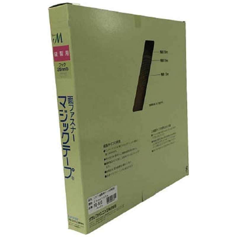 ユタカメイク　ユタカ 縫製用マジックテープ切売り箱 A 25mm×25m ベージュ　PG-515