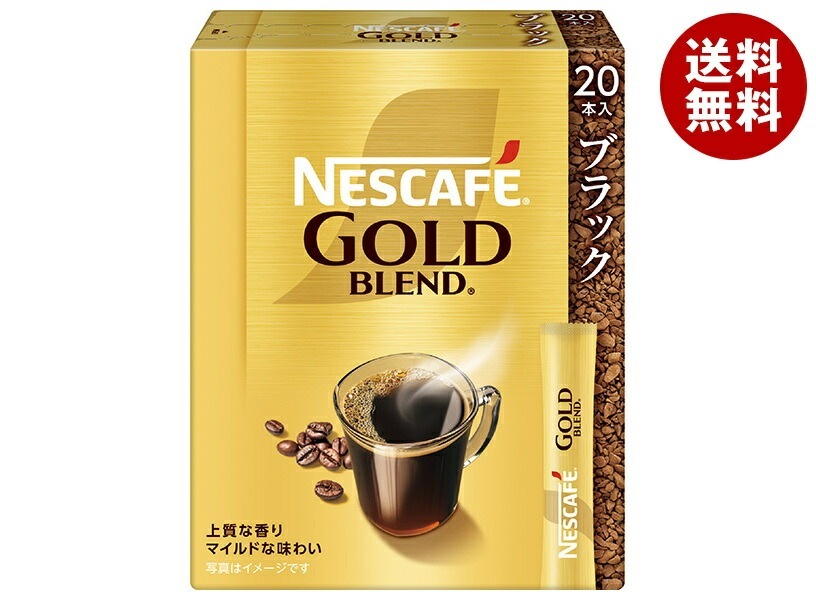 ネスレ日本 ネスカフェ ゴールドブレンド スティックブラック (2g×20P)×12箱入×(2ケース)
