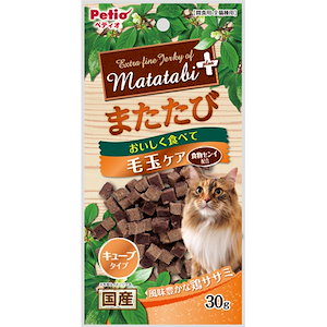 またたびプラス 毛玉ケア キューブタイプ ササミ 30g 国産 日本製 猫用おやつ キャットフード