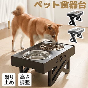 ペット食器台 犬用 猫用 フードボウル 猫 フードスタンド 犬 ダブル 食器テーブル 餌入れ 水入れ 高さ調整可能 組み立て簡単 大容量 柴犬 高齢犬 2碗タイプ 洗いやすい ステンレス スタンド お