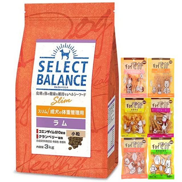 セレクト スリム ラム 小粒 3kg【プレゼント付きcd】