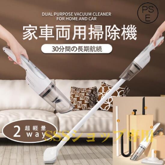 【19800Pa】掃除機 コードレス 充電式 小型 軽量 スティッククリーナー スティック型 ハンディ掃除機 サイクロン式 ハイパワー 強力吸引 新生活