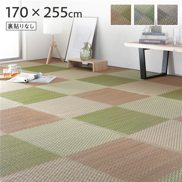 い草 花ござ ラグ マット ( 3畳 格子柄 市松柄 ブラウン 団地間3畳 約170×255cm 裏貼りなし ) 抗菌 防臭 調湿