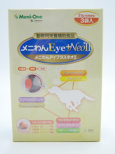 犬猫用 メニわん Eye+Neo II 60粒×3袋 犬猫 60個 (x 3)
