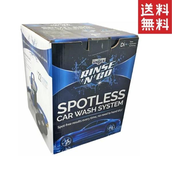 unger spotless car wash ウンガ スポット レス カーウォッシュ