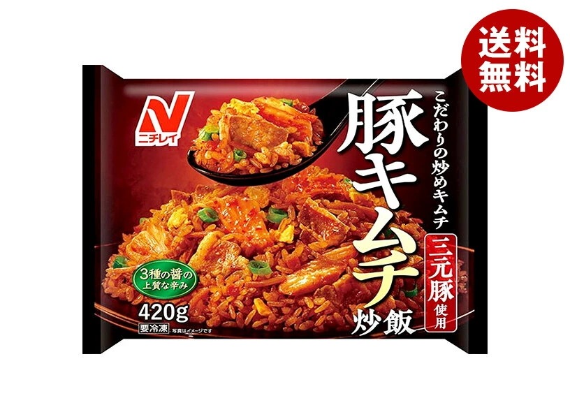 ニチレイ 豚キムチ炒飯 420g×12袋入 冷凍商品