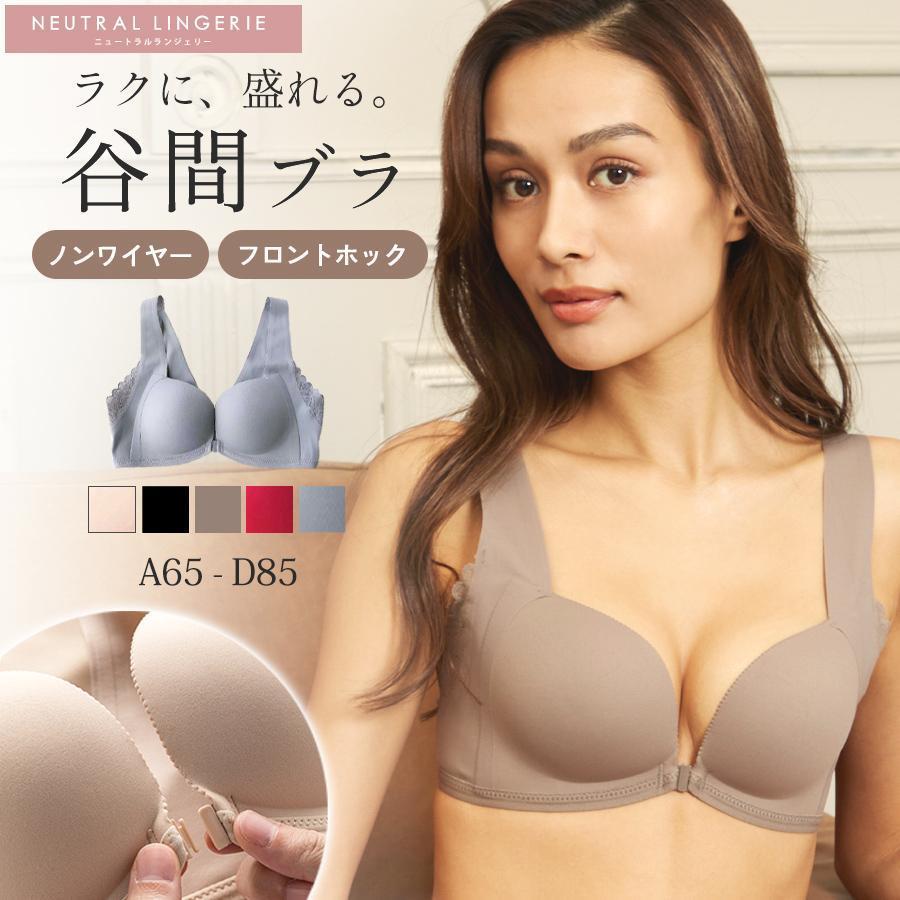 フロントホック ブラ ナイトブラ ブラジャー ノンワイヤー 補正下着 脇高 下着 インナーブラジャー 授乳