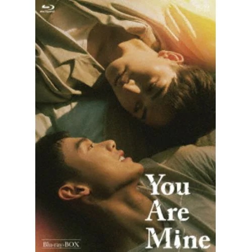 【BLU-R】You Are Mine Blu-ray BOX 8,514円