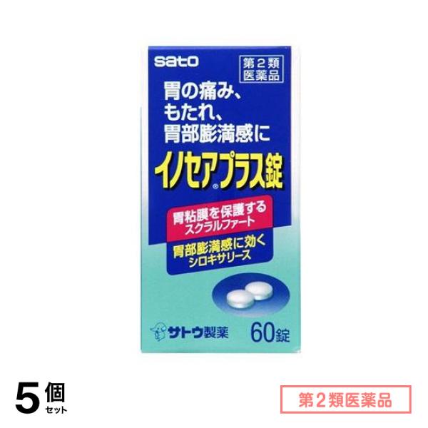 第２類医薬品 イノセア プラス錠 60錠 5個セット