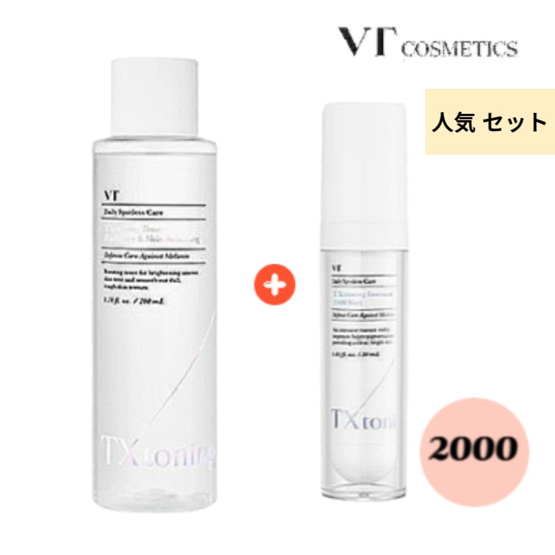 TXトーニングエッセンス2000ショット30ml+クリーム50ml