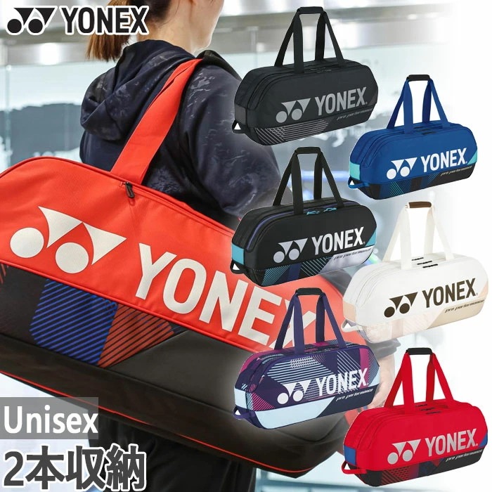 メンズ レディース トーナメントバッグ バッグ 鞄 ダッフルバッグ ボストンバッグ バドミントン テニスラケット2本収納 BAG2401W