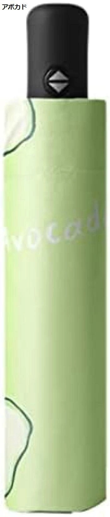 【20%OFFクーポン～】折り畳み傘 晴雨兼用 二段折りたたみ傘 逆折り式 耐風 軽量 丈夫 ワンタッチ 自動開閉 日焼け止め対策 紫外線遮蔽 梅雨対策 超撥水 UVカット 風に強い傘 頑丈な8骨 男