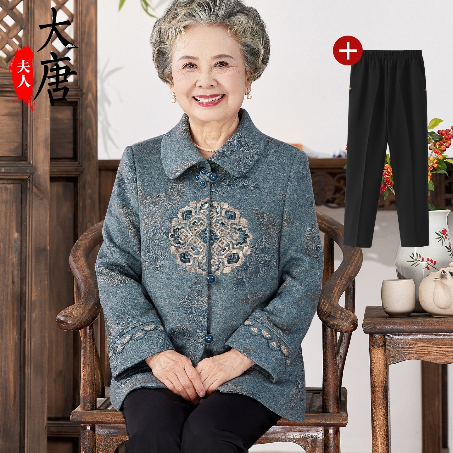 中高年女性の秋用アウターおばあちゃんの服お年配の母親向け春秋用トップスセット