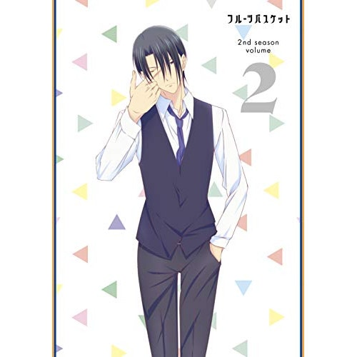フルーツバスケット 2nd season Vol.2 ／ フルーツバスケット (DVD) EYBA-13025