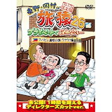 Qoo10] 片岡仁左衛門 ／ 片岡仁左衛門の芸と心密