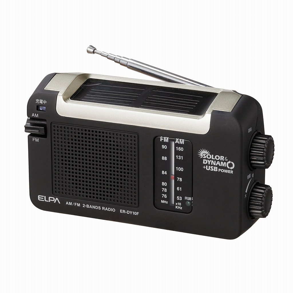 （まとめ買い）ソーラーダイナモラジオ ER-DY10F [x3]
