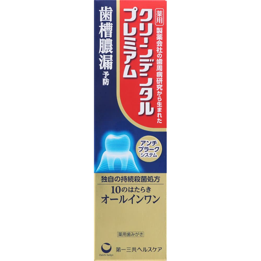 【2個セット】クリーンデンタルプレミアム 100g