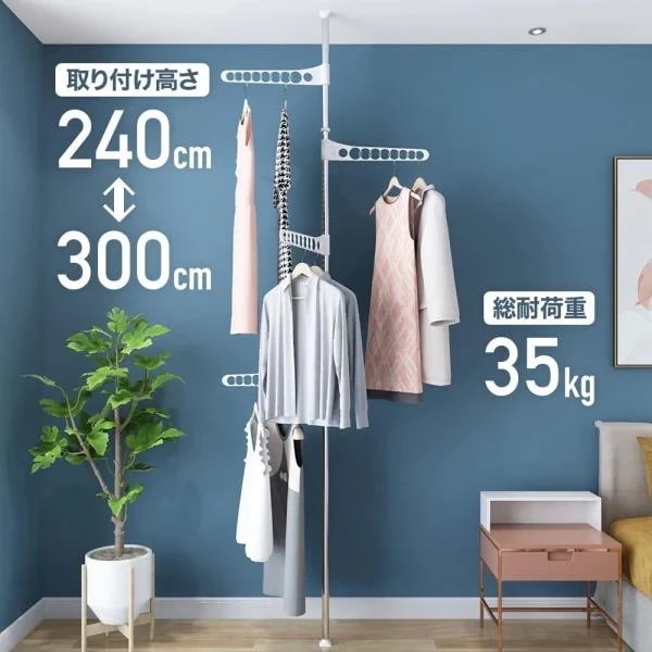 つっぱり 】突っ張りポールハンガー 室内 縦 スリム ステンレス 突っ張りポール物干し 収納ラック ハンガー掛け 収納323 ワンタッチ取付 【メガ割 突っ張り棒 ベランダ
