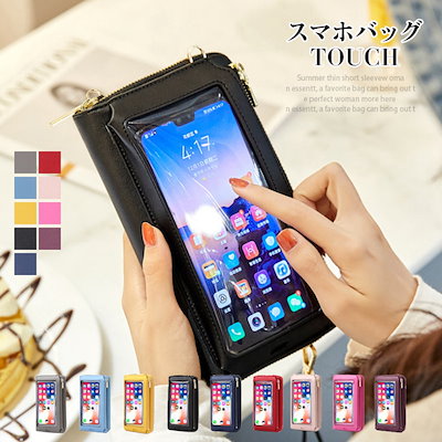 ショルダーバッグ 2way レディース ポシェット 財布 ...のサムネイル