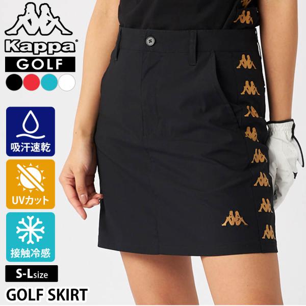 ゴルフウェア ゴルフスカート レディース 春夏 ミニ丈 タイトスカート スポーツブランド 吸汗速乾 ドライ UVカット 紫外線対策 接触冷感