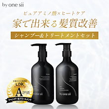 Qoo10 | 「バイワンシー」のブランド検索結果(人気順)：バイワンシー