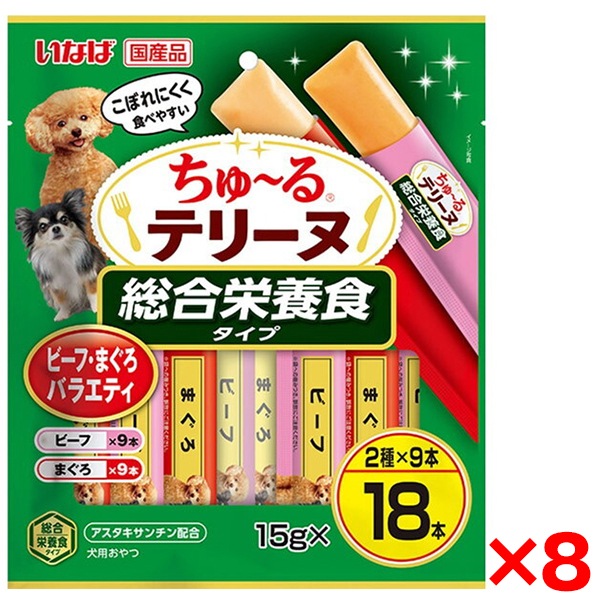 8個セット ちゅ～るテリーヌ 総合栄養食タイプ 18本入り ビーフ・まぐろバラエティ