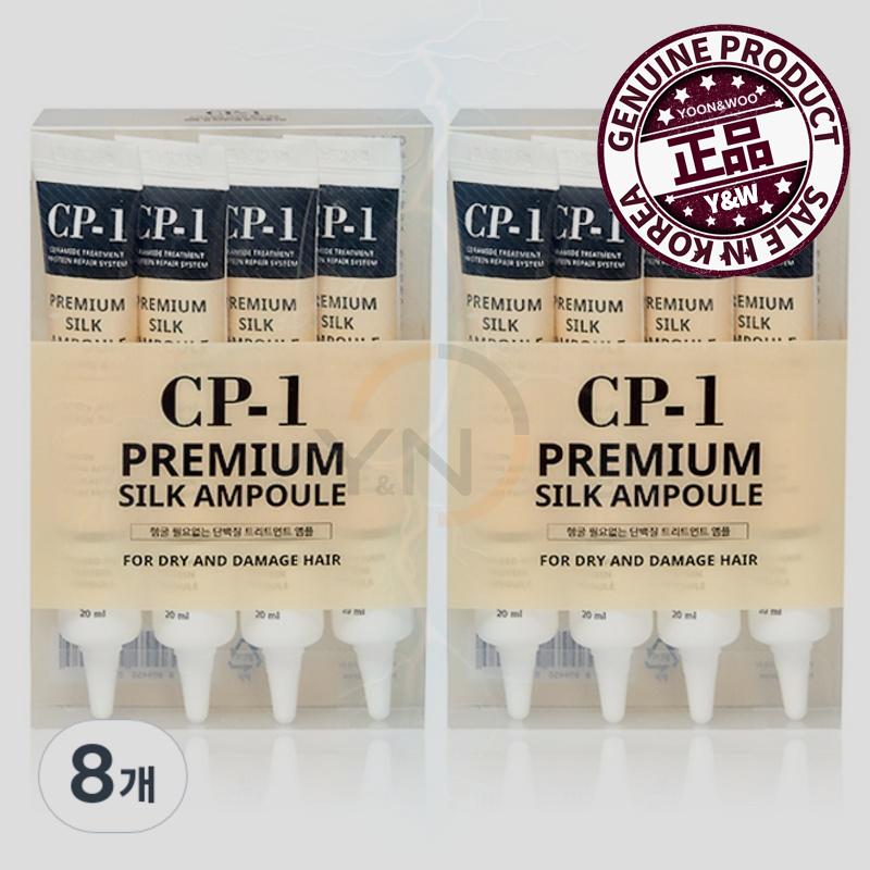CP-1 プレミアム シルク ヘアアンプル 80ML 八つ