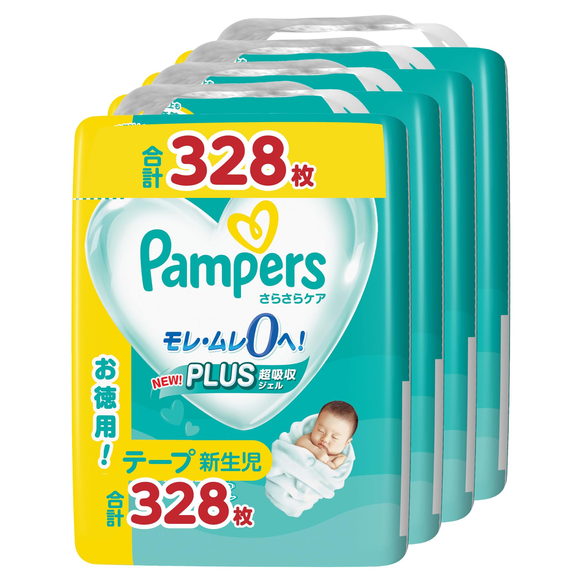 【テープ 新生児サイズ】パンパース オムツ さらさらケア (5kgまで) 328枚(82枚×4パック) [ケース品]