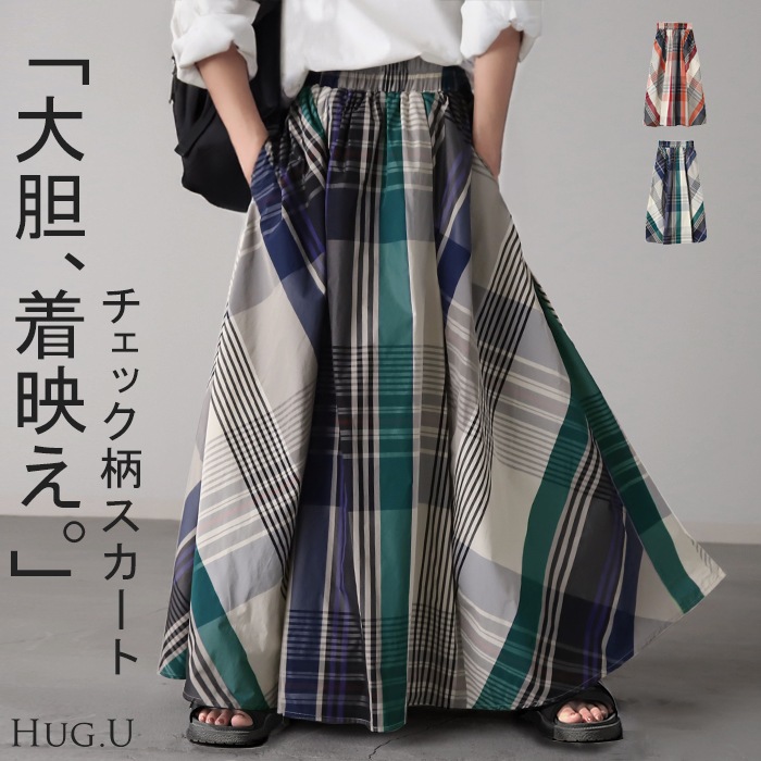 スカート ロングスカート フレア Aライン レディース チェック柄 ボトムス フレアスカート