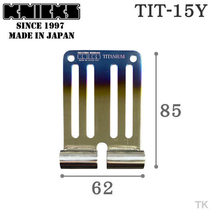 [即日出荷] KNICKS ニックス 連結チタニウム1.5mmベルトループ [焼付けタイプ] TIT-15Y /nx-tit-15y